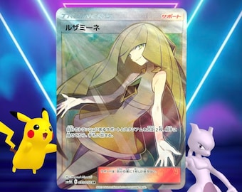 Amazon.com: Pokemon - Lusamine 182/214 - Lost Thunder