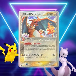Charizard (Japans) / Miracle Crystal / 032/075 / 2006 / PROXY Pokémon-kaart