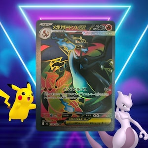 Inferno X 1/6 / Mega Charizard ex 094/080 (Japanese) / m2 / 2025 / PROXY TCG card(s)
