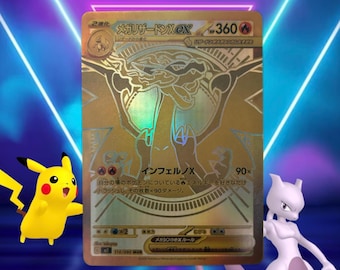 リザードンGX 013/131 サン＆ムーン - 日本語版 - ホログラフィック