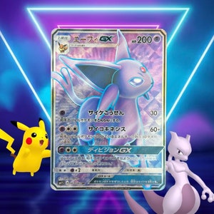 Espeon GX 220/150, Umbreon GX 229/150 (japanese) / Ultra
