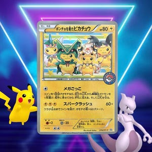 Poncho-Wearing Pikachu (Japanese) / Xy Promos / 274/XY-P / 2016 / PROXY TCG card(s)