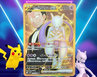 Mega Mewtwo EX 063/059 XY8 - Japanese Version - Secret Rare
