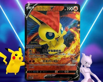 Victini V [champion's League] (japanese) / Sword & Shield