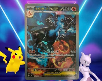 リザードン EXフォーム VMAX ポケモンカード - Etsy 日本