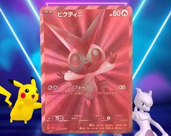 ギラティナV（日本語版） / ロストアビス / 111/100 SR s11 / 2022