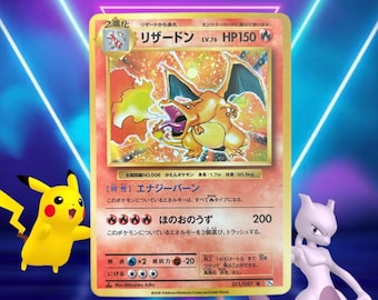 Charizard 011/087 - CP6 Expansion Pack 20th Anniversary