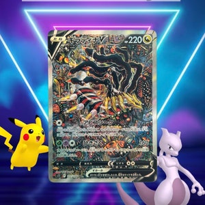 Giratina V (Japans) / Lost Abyss / 111/100 SR s11 / 2022 / PROXY Pokémon-kaart(en)