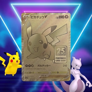 Pikachu V (japonais) / Boîte dorée 25e anniversaire / 001/015 s8a-G / 2021 / Carte Pokémon PROXY
