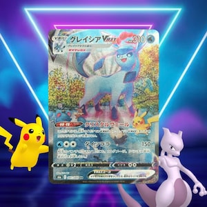 Glaziola VMAX (Japan) / Evoli Helden / 091/069 HR s6a / 2021 / PROXY Pokémon Karte