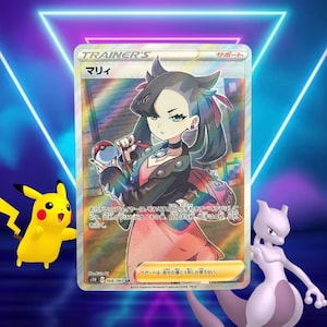 Marnie (Trainer) (Japanese) / Shield / 068/060 SR s1H/ 2019 / PROXY TCG card(s)