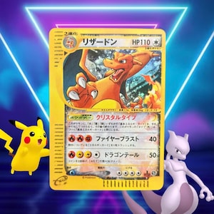 ポケモンカードゲーム Pokemon Card Charizard Crystal Type #089 s-l400.jpg