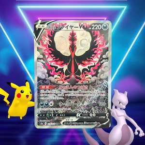 Moltres (Galarian) V (Japanese) / Matchless Fighter / 078/070 SR s5a / 2021 / PROXY TCG card(s)