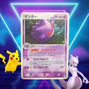 Gengar (Japanese) / Mirage Forest / 040/086 / 2005 / PROXY TCG card(s)