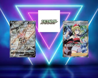 Space Juggler Set (s10P) (Japanese) / 001/067 - 088/067 / 2022 / PROXY TCG card(s)