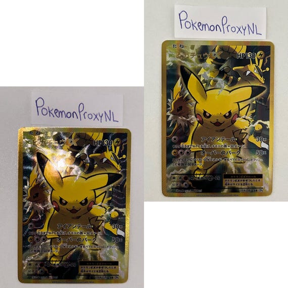 Pikachu EX (japanese) / 20th Anniversary / 094/087 SR CP6 Pikachu EX (japanese) / 20th Anniversary / 094/087 SR CP6