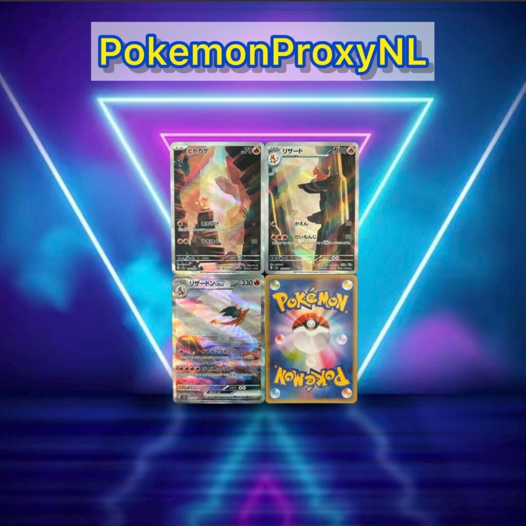 ヒトカゲ3枚、リザード2枚AR SV2a ポケモンカード151 168、169 ヒトカゲ リザード AR SV2a 168/165 169/165 - メルカリ
