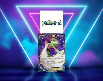 Tidal Storm Set (XY5t) (Japanese) / 001/070 - 080/070 / 2014 / PROXY TCG card(s)