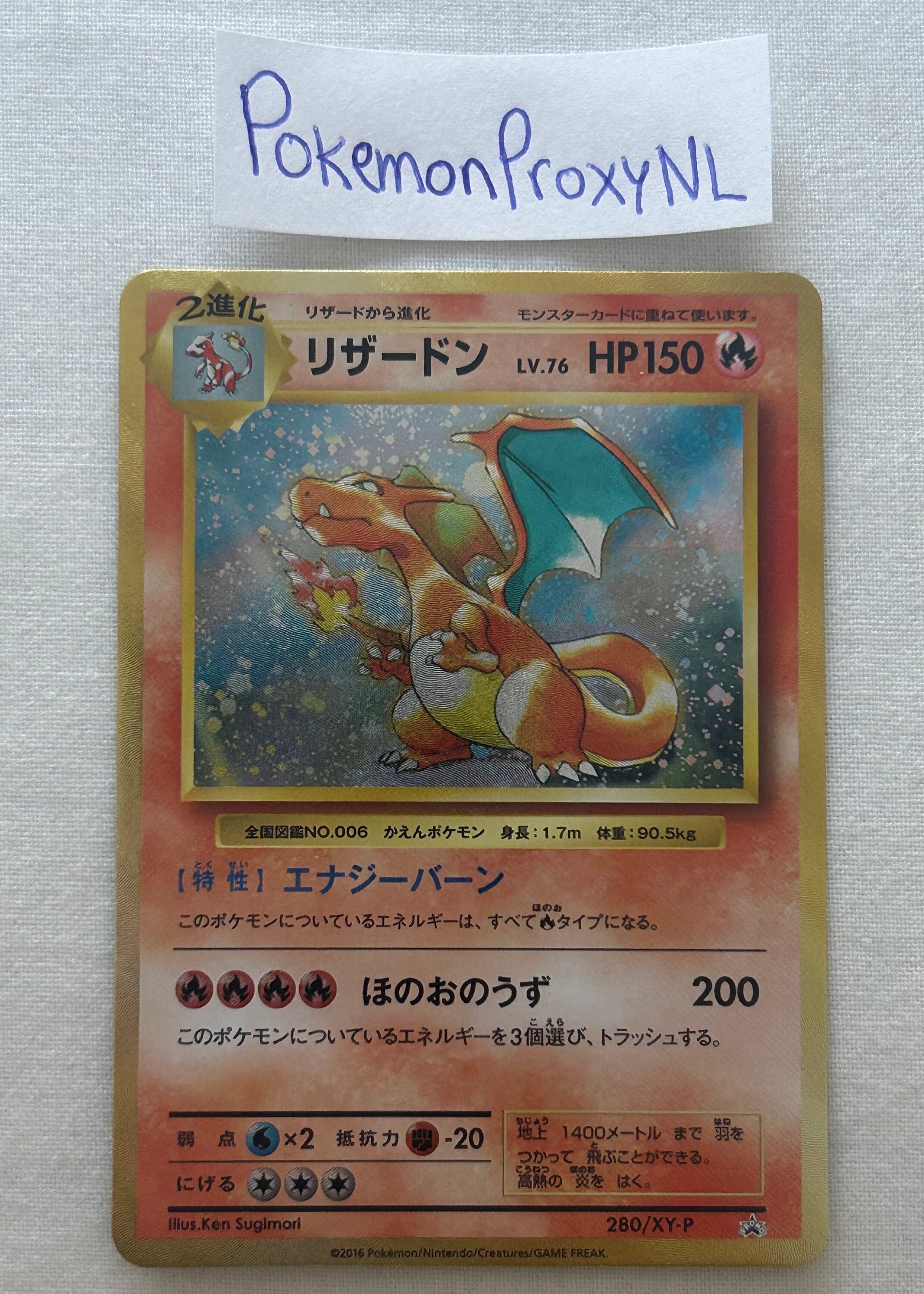 Charizard 280/XY-P, Venda