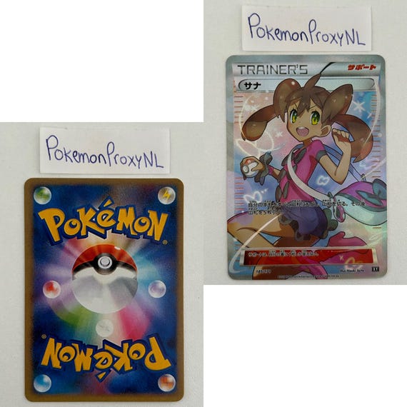The Best of Xy Set (XY) (japanese) / 001/171 - 188/171 / 2017