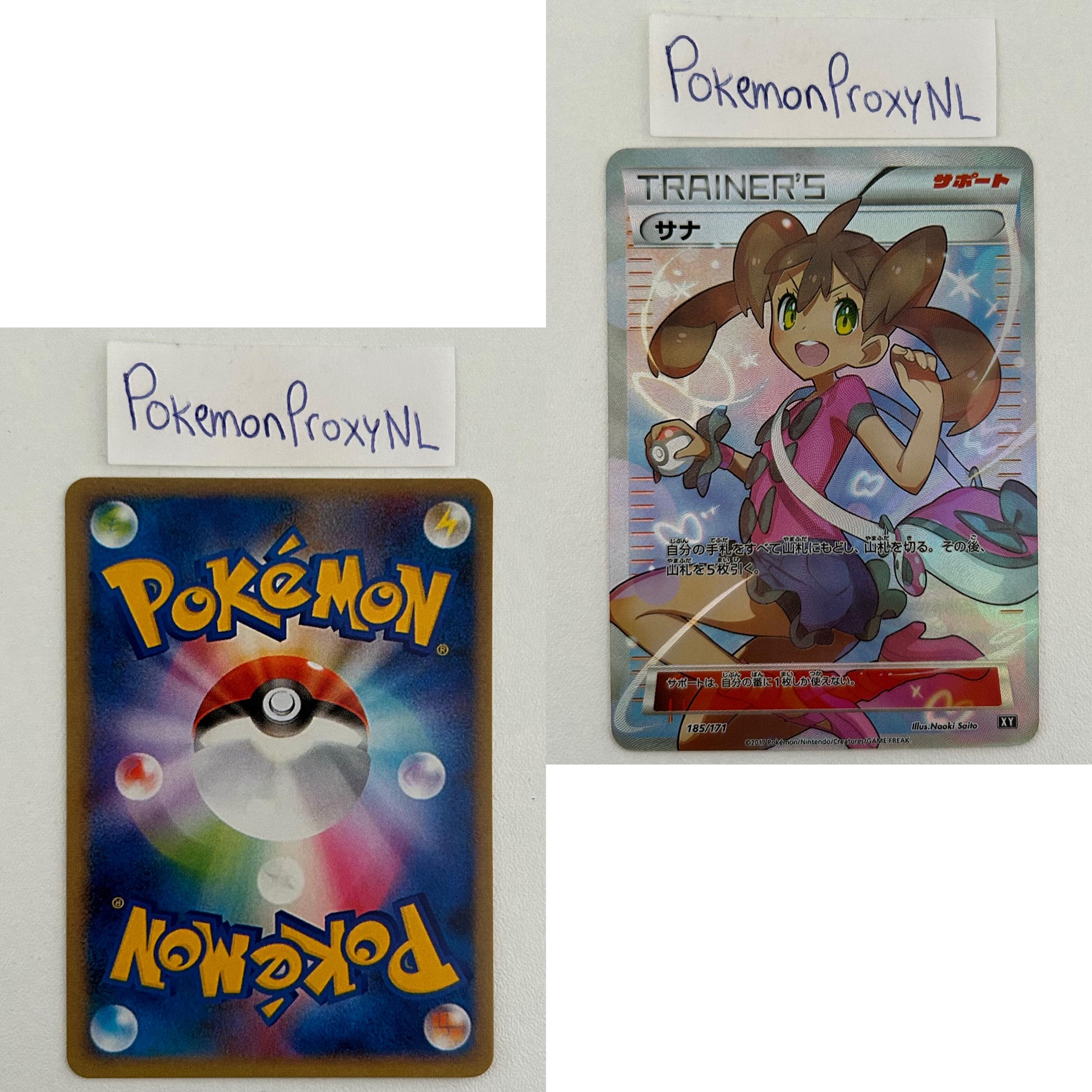 The Best of Xy Set (XY) (japanese) / 001/171 - 188/171 / 2017
