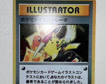 イラストレーター ピカチュウカード（日本語） / 日本語プロモ