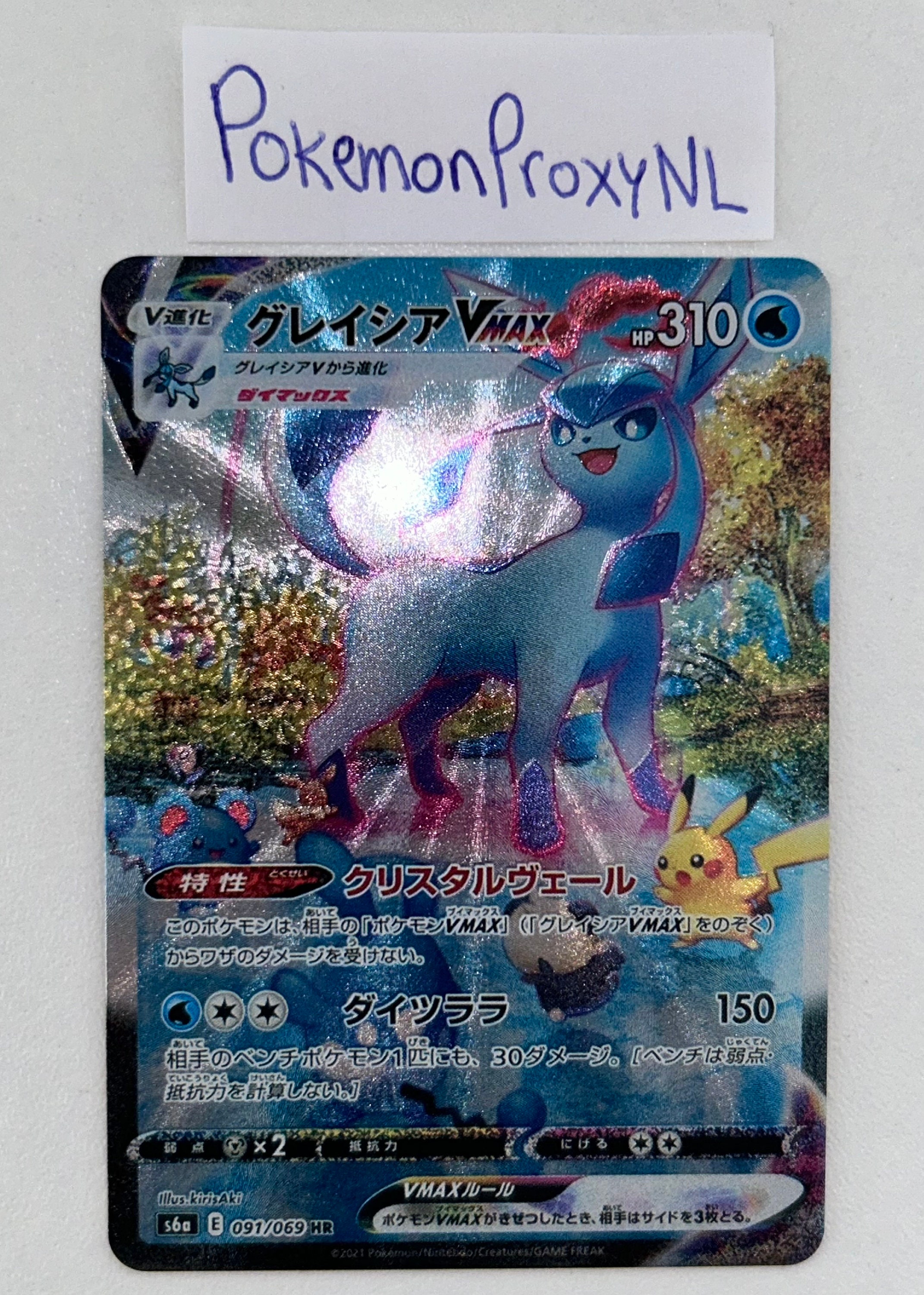 Glaceon VMAX (japanese) / Eevee Heroes / 091/069 Hr S6a / 2021