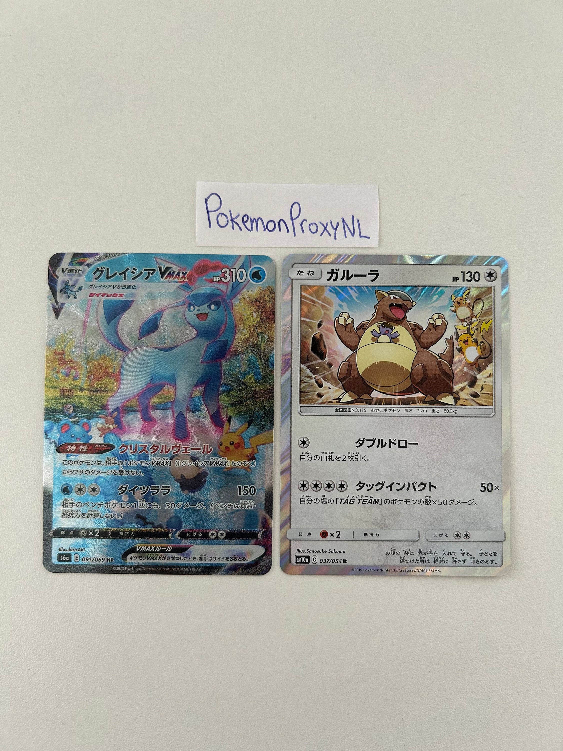 Glaceon VMAX (japanese) / Eevee Heroes / 091/069 HR S6a
