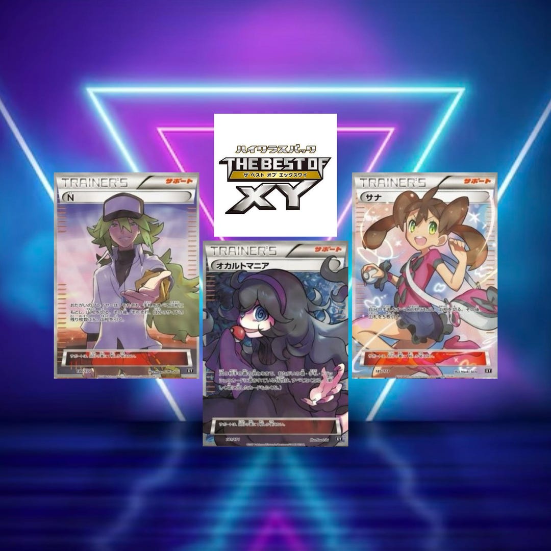 The Best of Xy Set (XY) (japanese) / 001/171 - 188/171 / 2017