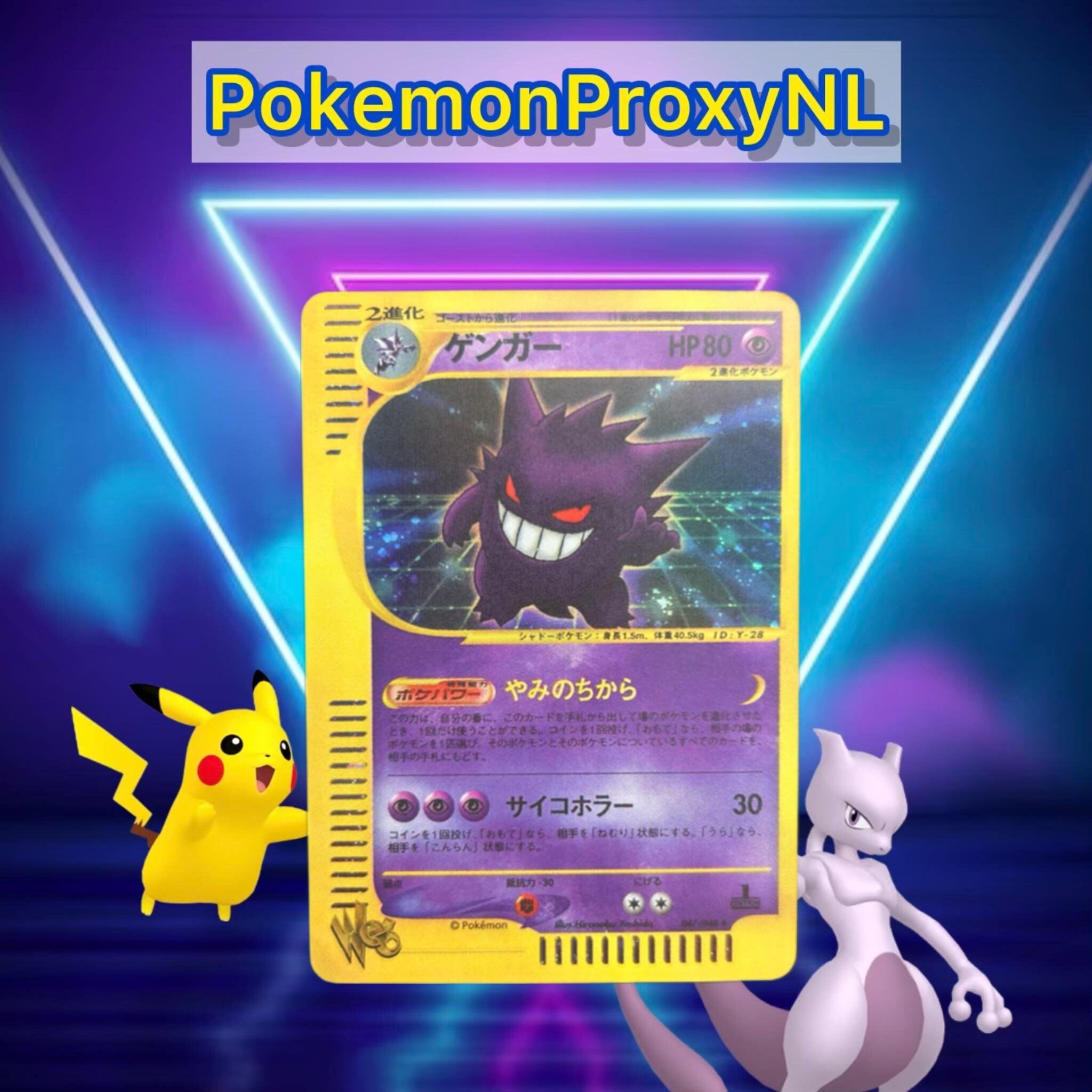 Gengar (japanese) / Web / 047/048 / 2001 / PROXY TCG Card(s) - Etsy