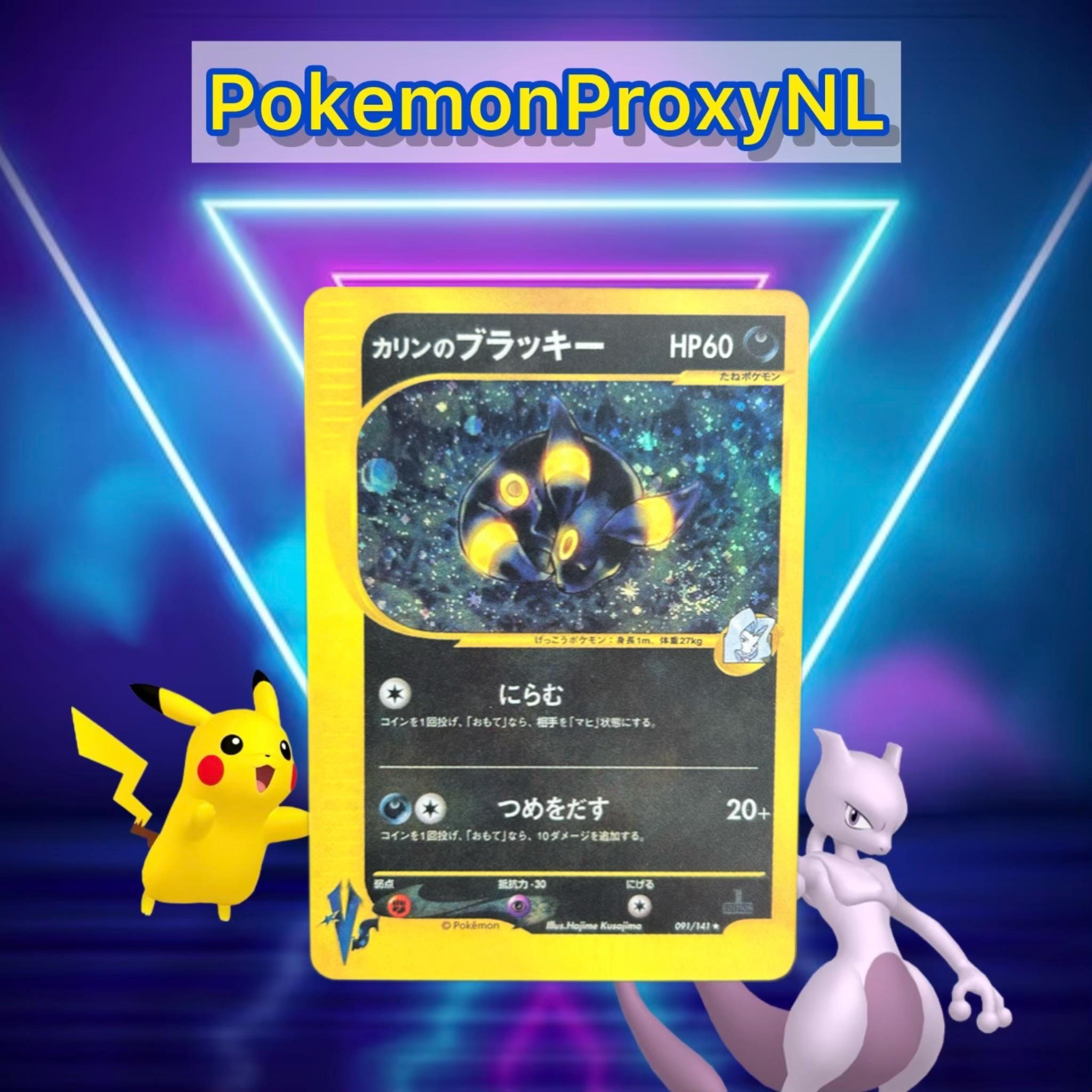 カリンのブラッキー 1ed VS 091/141 Karen's Umbreon Karen's Umbreon Pokémon VS 091/141 Holo Lightly Played japan