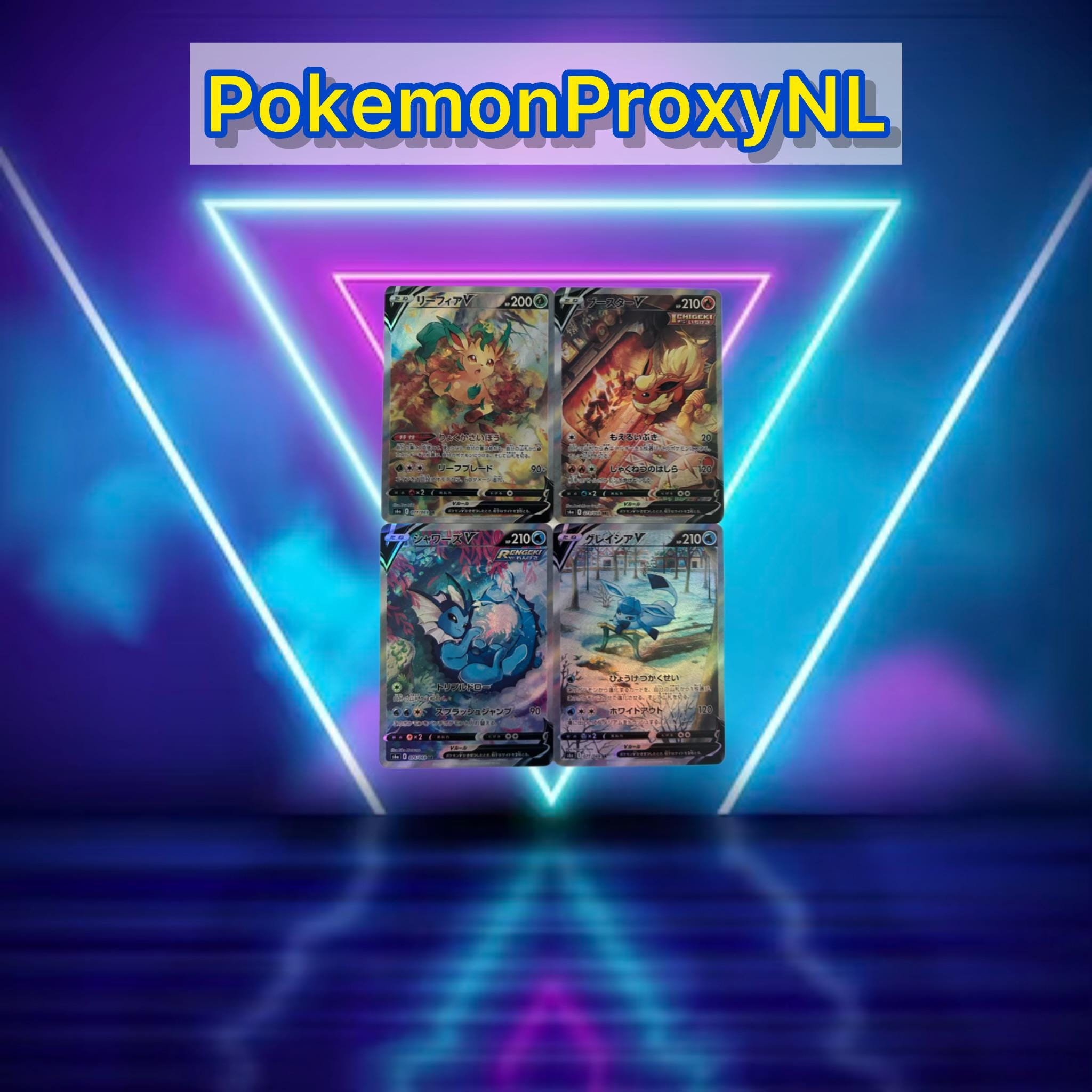 Eevee Heroes 1/4 / Leafeon 071/069, Flareon 073/069, Vaporeon 075/069, Glaceon 077/069 V Japanese / 2021 / PROXY TCG card(s)