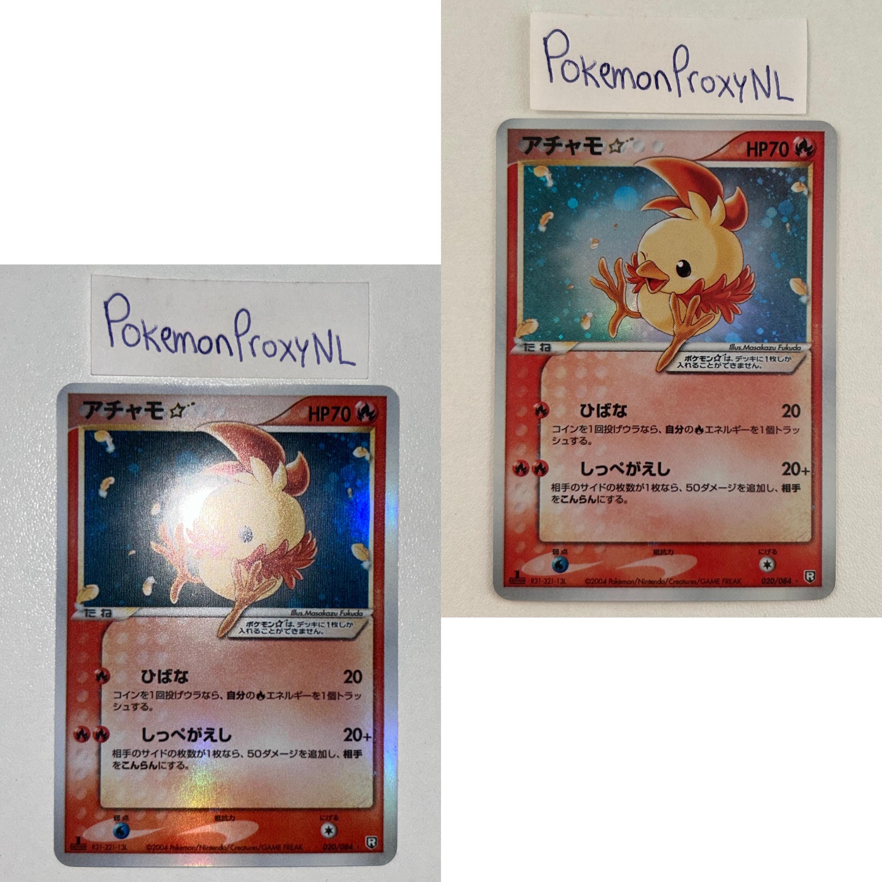 Rocket Gang Strikes Back 1/5 / Treecko* (gold Star) 011/084