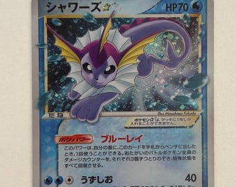 ポケモンカード シャワーズ ゴールドスター 英語版　Vaporeon star ポケモンカード シャワーズ ゴールドスター 英語版 Vaporeon
