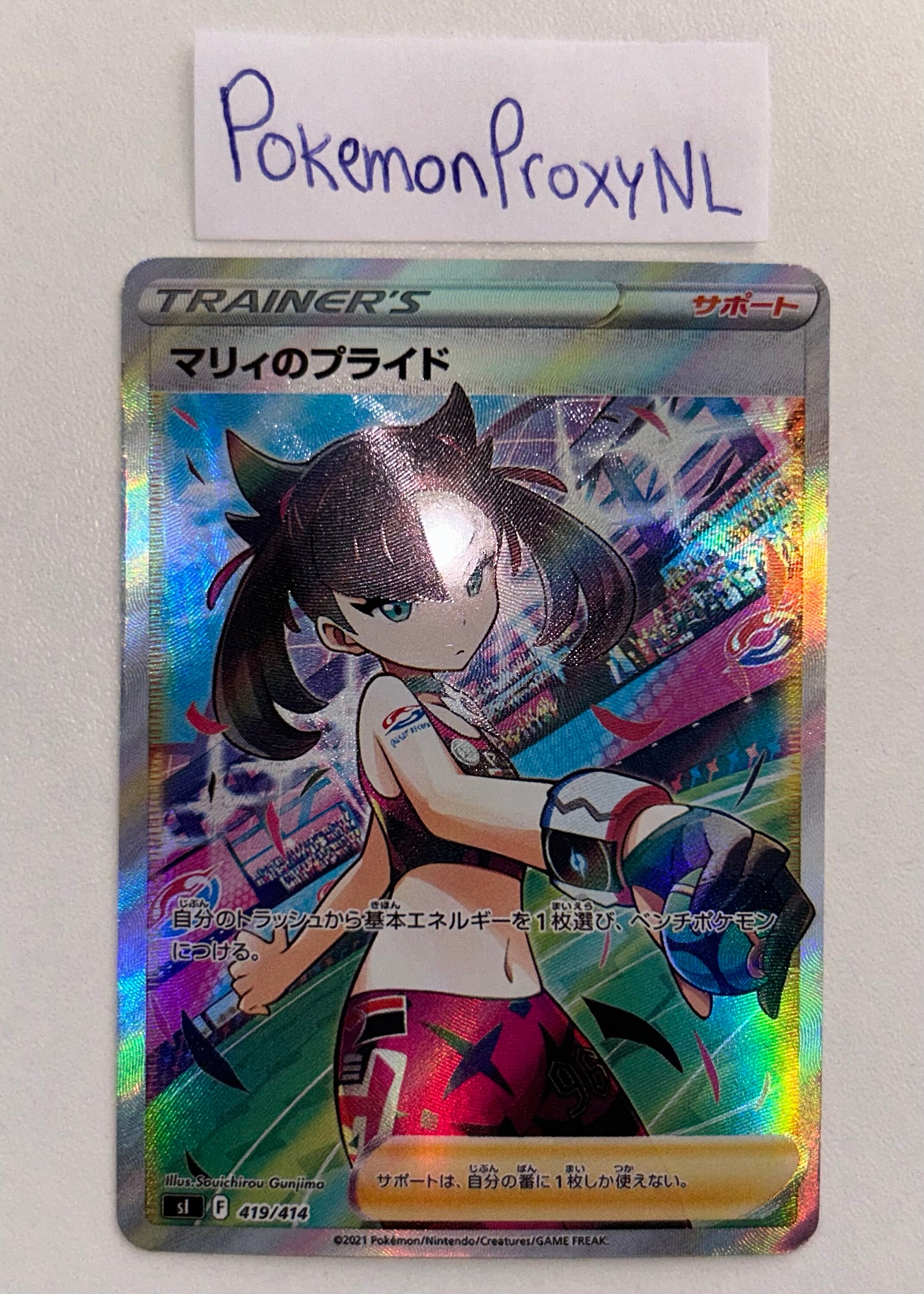Marnie's Pride TRAINER (japanese) / Start Deck 100 / 419/414 S1