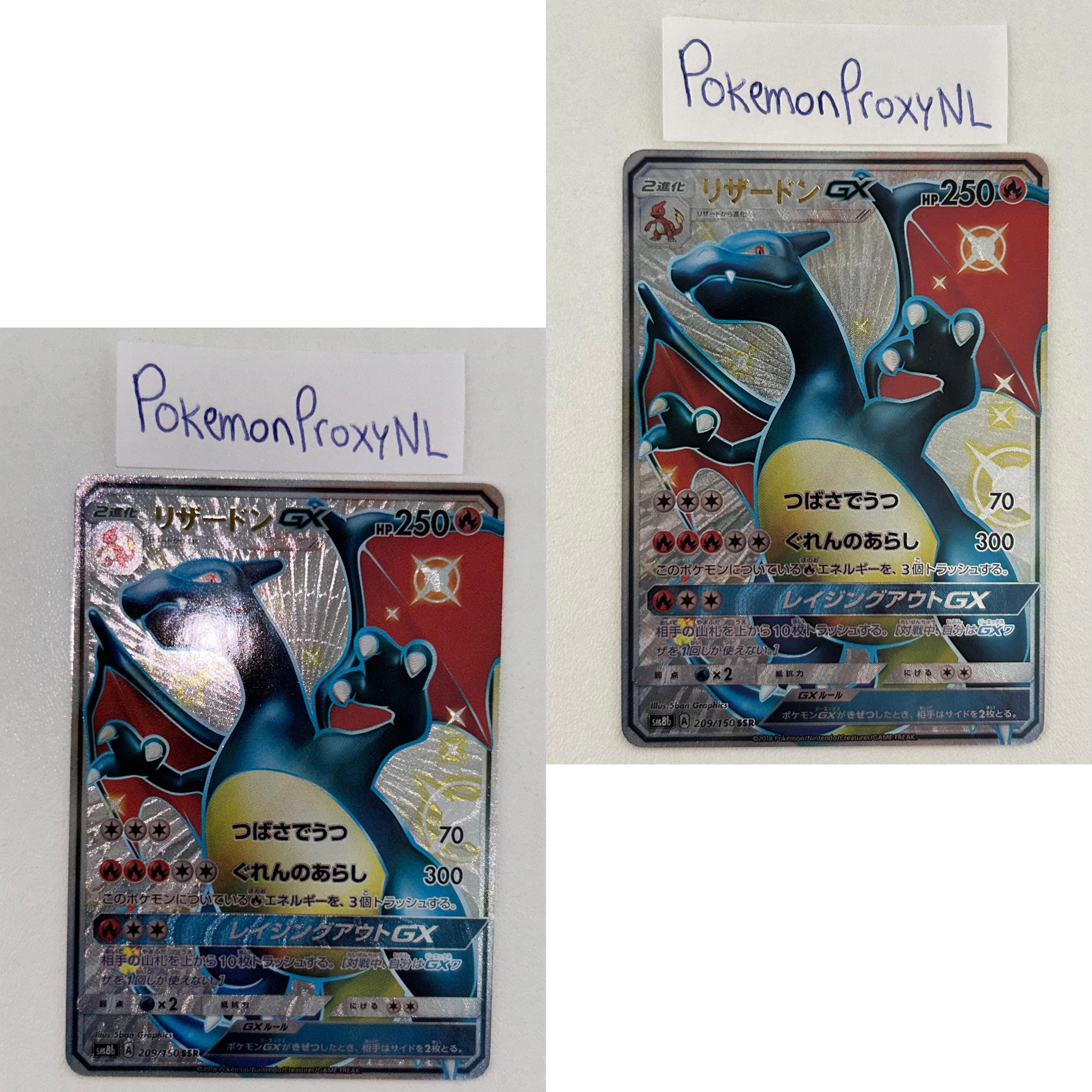 ★PSA10★【リザードンGX/SSR】CHARIZARD GX 209/150 PSA 10 Shiny Charizard GX SSR 209/150 SM8b 2018 Sun & Moon