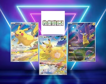 Chinese 151 Set (151C) (Chinese) / 170/151 - 173/151 / 2025 / PROXY TCG card(s)