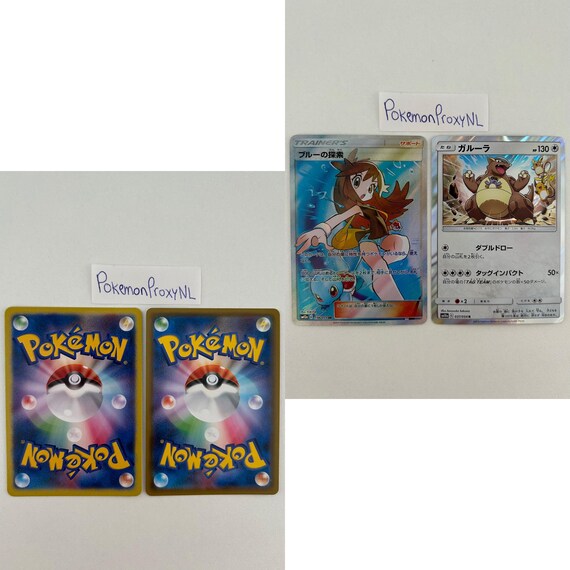 Tag All Stars 1/1 / Erika's Hospi (trainer) 190/173, Sightseer 192