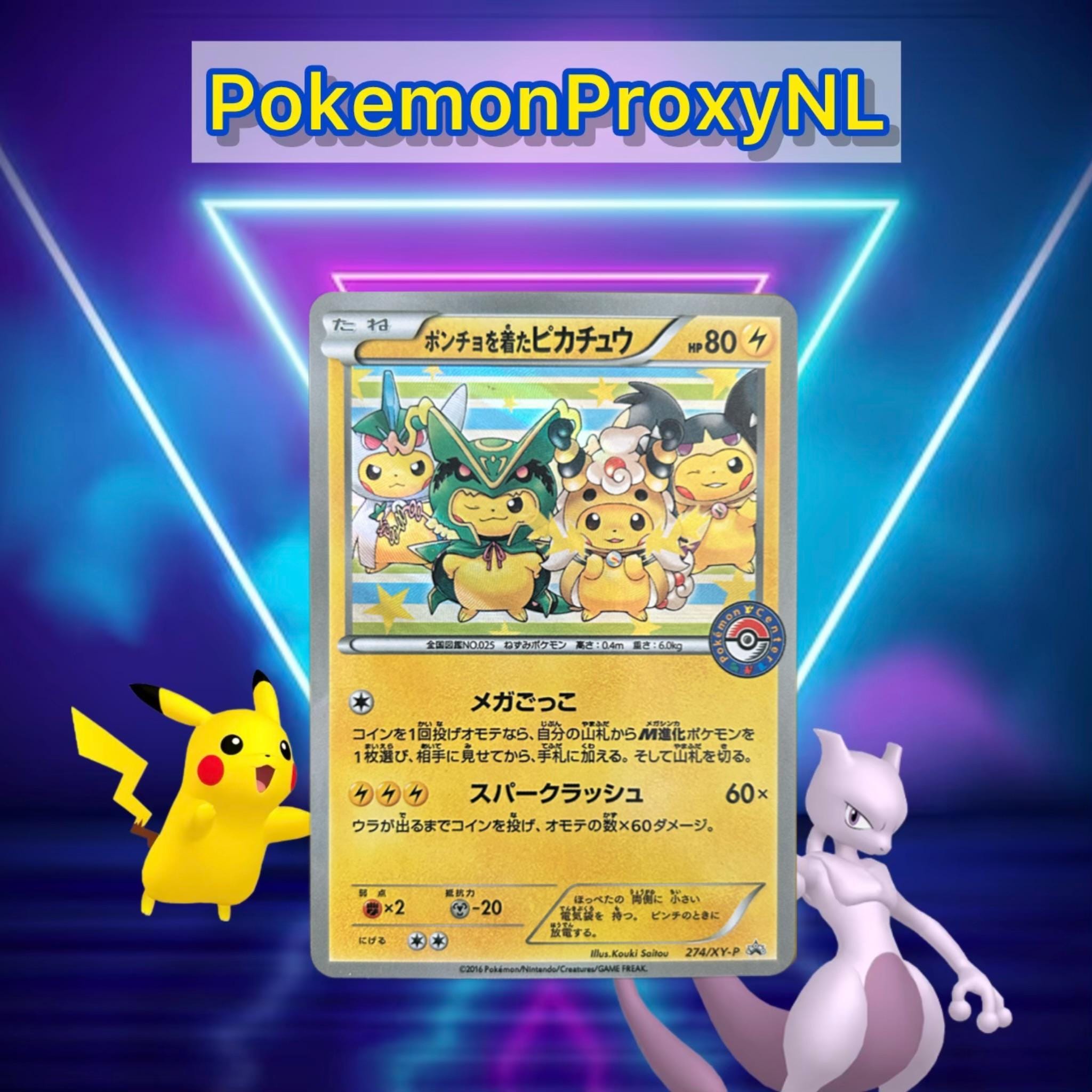 Poncho-wearing Pikachu (japanese) / Xy Promos / 274/XY-P / 2016
