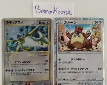 Latias (gold Star) (japanese) / Clash of the Blue Sky / 065