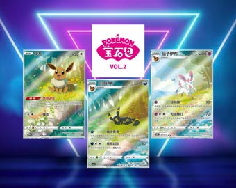 Chinese Gem Pack Set 2 (CBB2C) (Chinese) / 01 01/15 - 09 15/15 / 2025 / PROXY TCG card(s)