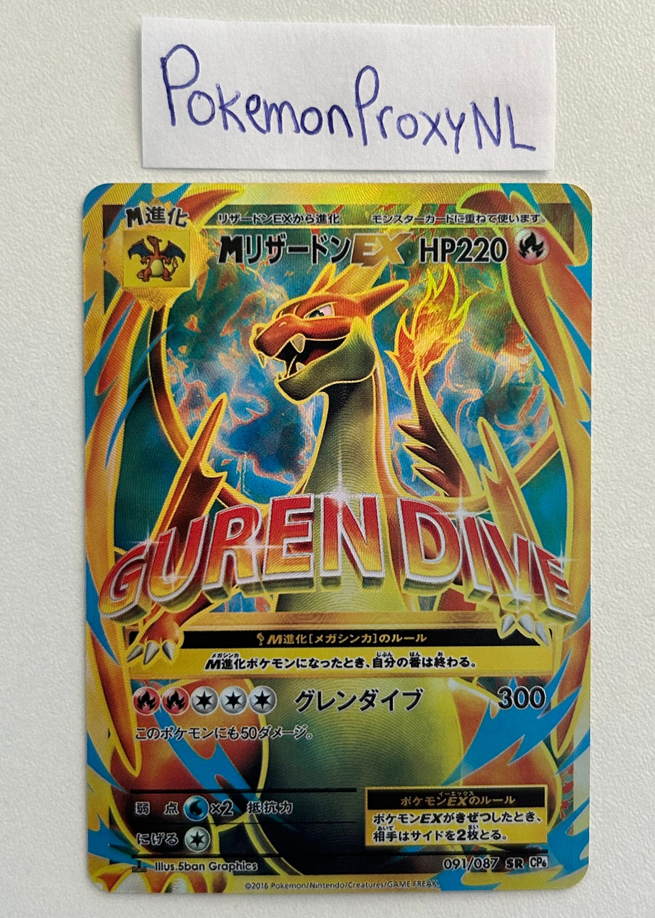 Charizard Ex 090/087 SR CP6 - Charizard Ex 091/087 SR CP6 Charizard Ex 090/087 SR CP6 - Charizard Ex 091/087 SR CP6