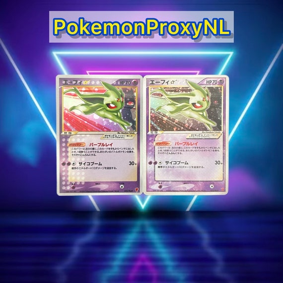 ポケモンカード　エーフィ　スター 参考価格】エーフィ☆ 025/PLAY プロモ プレイヤーズけいけんち