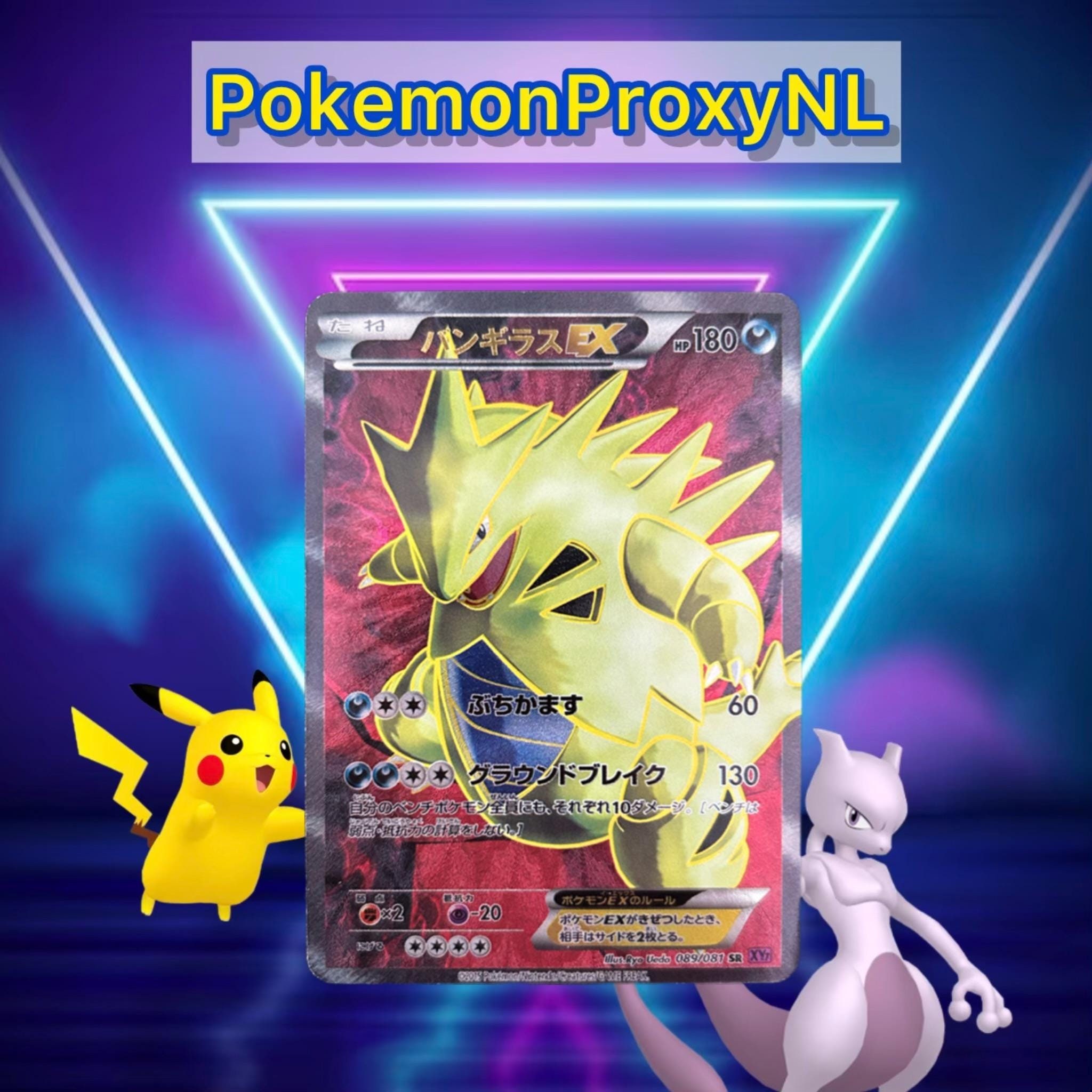 ポケモンカード Tyranitar EX (japanese) / Bandit Ring / 089/081 Sr XY7