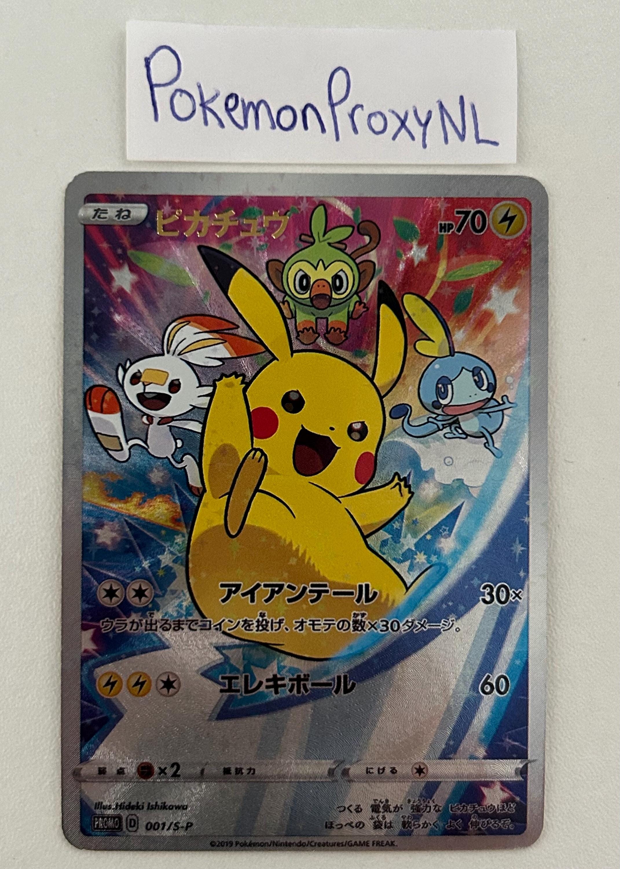 Pikachu (japanese) / Sword & Shield Promos / 001/S-P / 2019