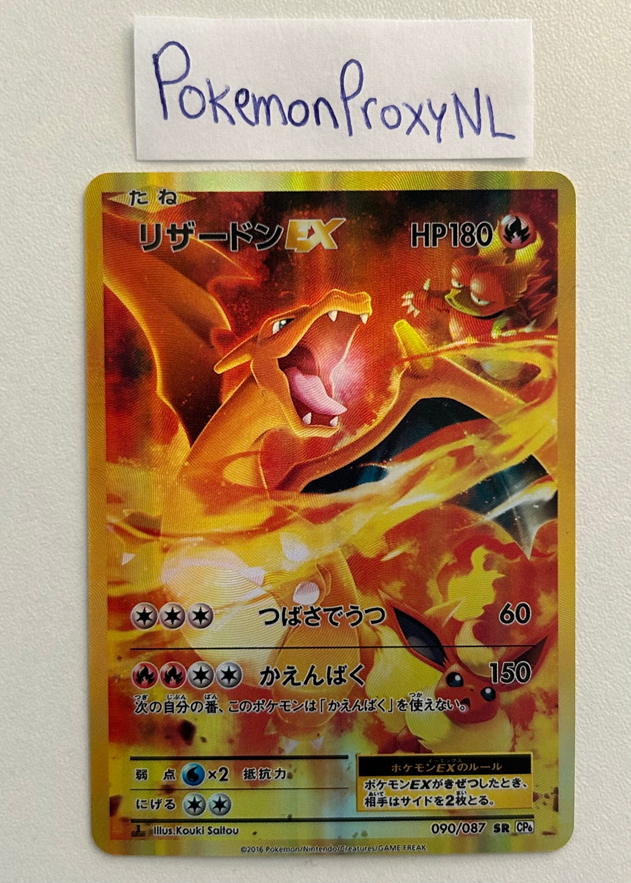 Charizard Ex 090/087 SR CP6 - Charizard Ex 091/087 SR CP6 Charizard Ex 090/087 SR CP6 - Charizard Ex 091/087 SR CP6