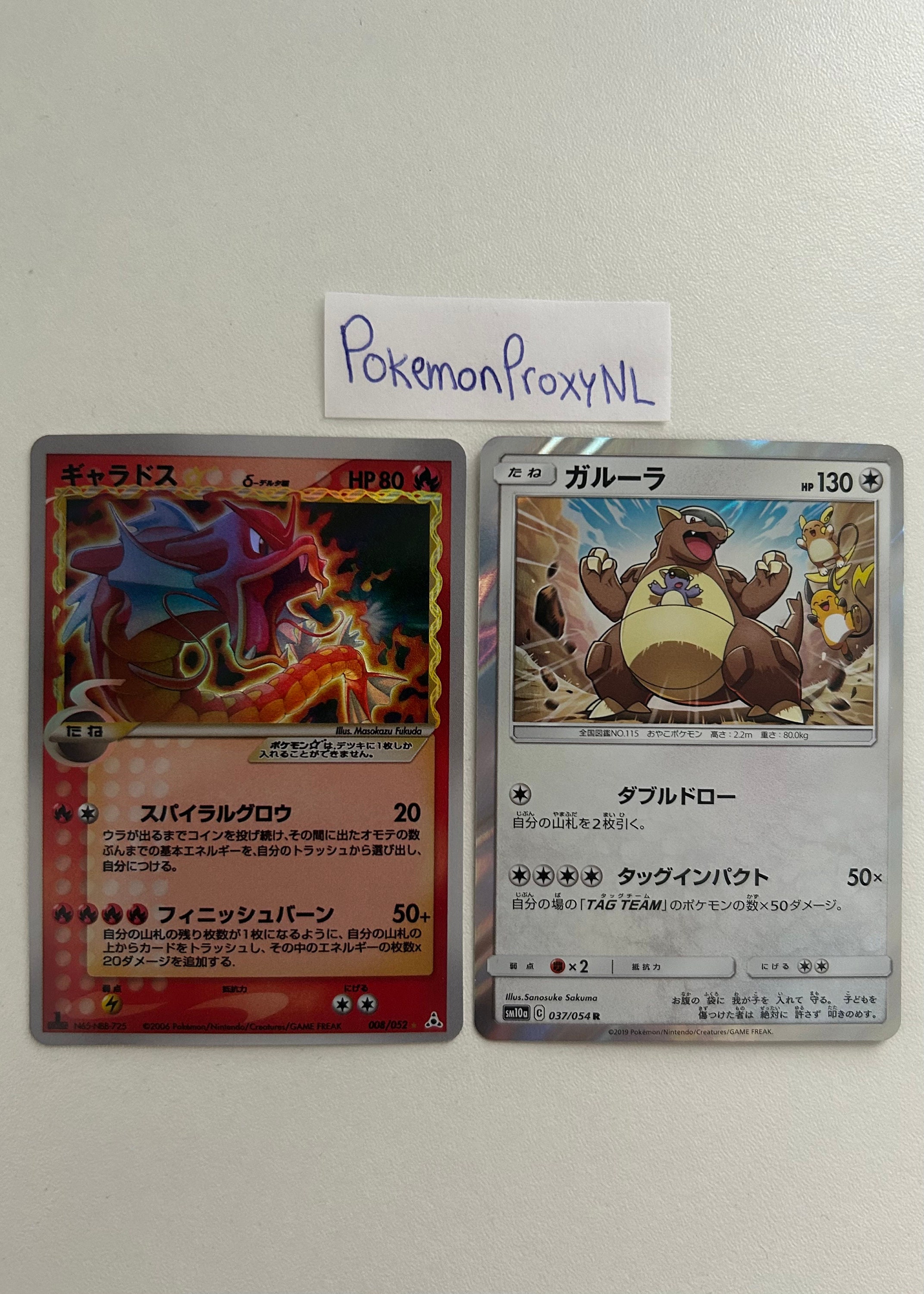 Gyarados (gold Star) (japanese) / Holon Phantom / 008/052 Gyarados (gold Star) (japanese) / Holon Phantom / 008/052