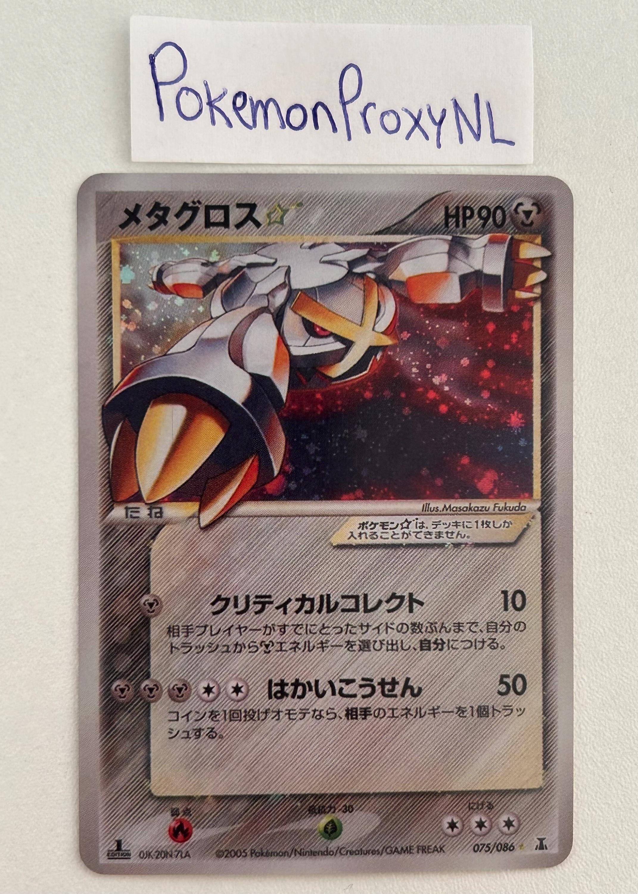ポケモンカード　メタグロス　ゴールドスター 英語版　gold star ポケモンカード メタグロス ゴールドスター 英語版 gold star