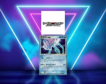 Magma vs Aqua: Two Ambitions Set (ADVex1) (Japanese) / 001/080 - 080/080 / 2003 / PROXY TCG card(s)