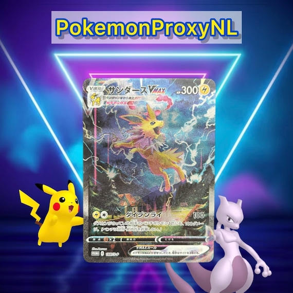 Jolteon VMAX (japanese) / Japanese Promo / 188/S-P Promo / 2021